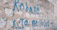 kobani10