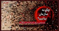 falakhan162 (2)