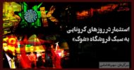 falakhan163 (2)
