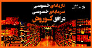 falakhan166 (2)